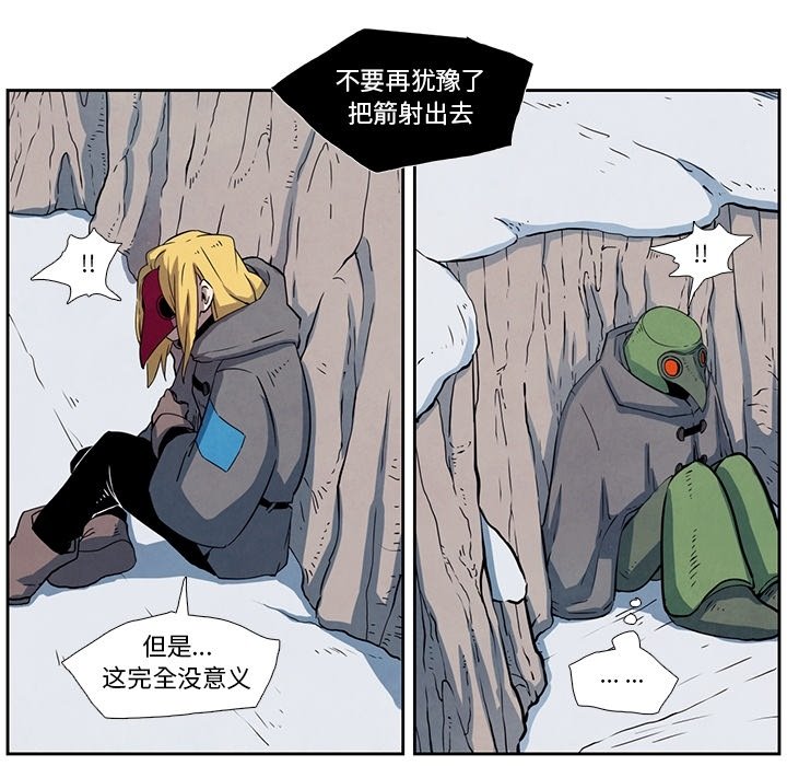 第21話 - 第22张