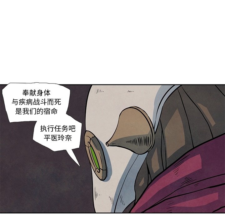 第21話 - 第23张