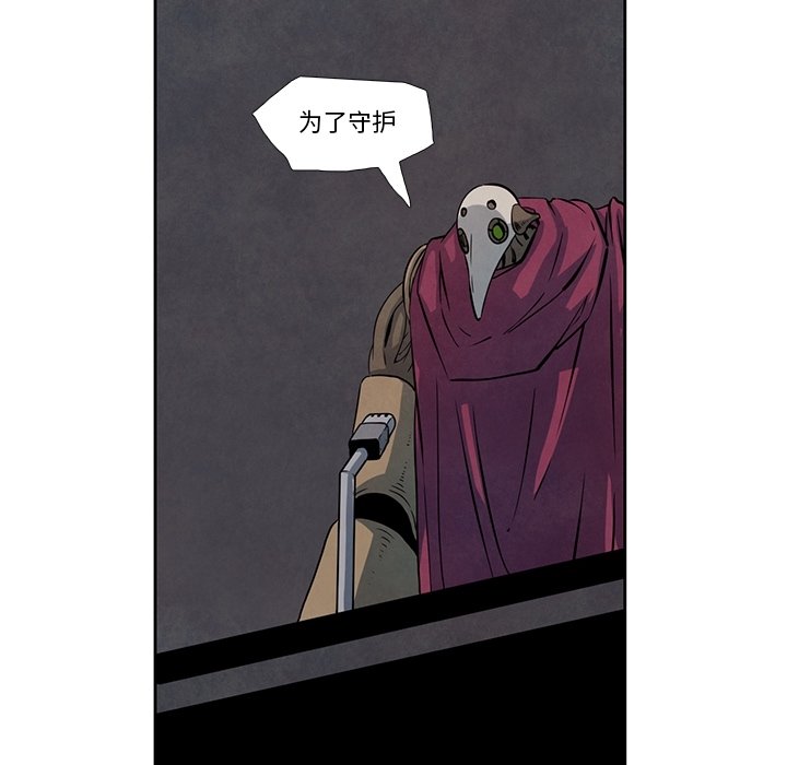 第21話 - 第28张