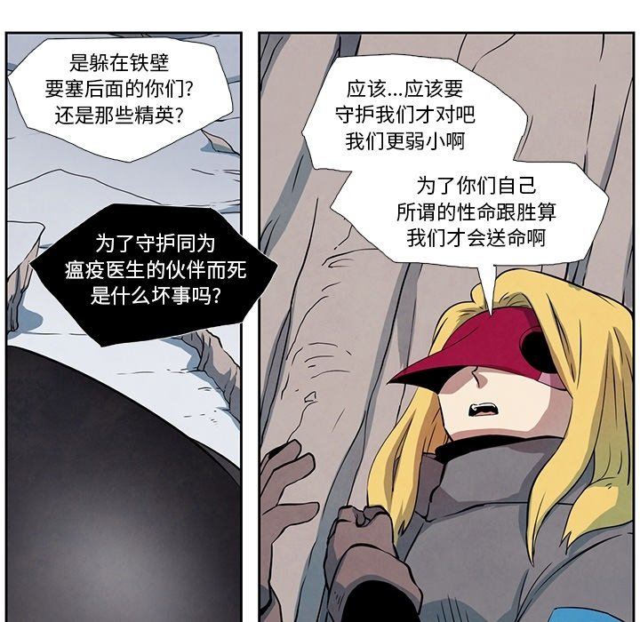 第21話 - 第31张
