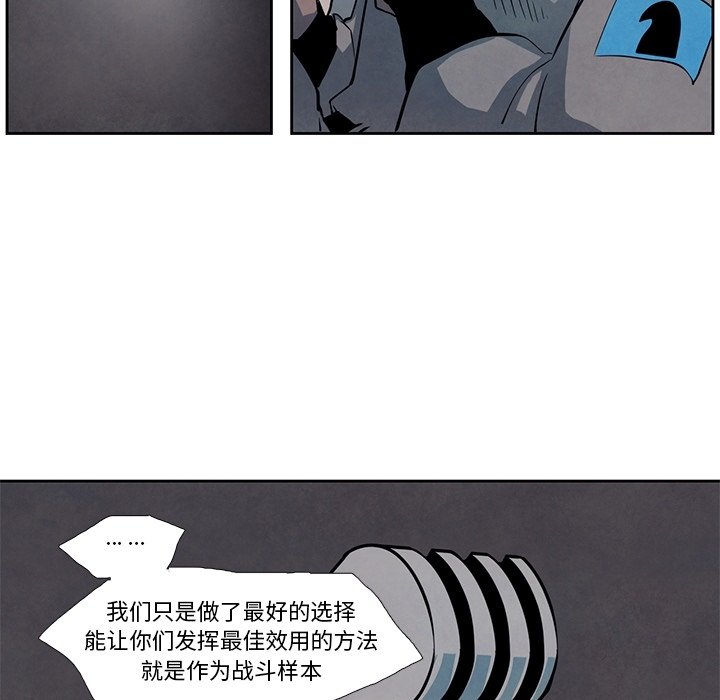 第21話 - 第32张
