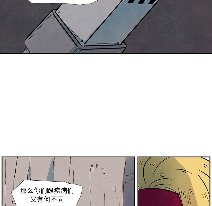 第21話 - 第33张