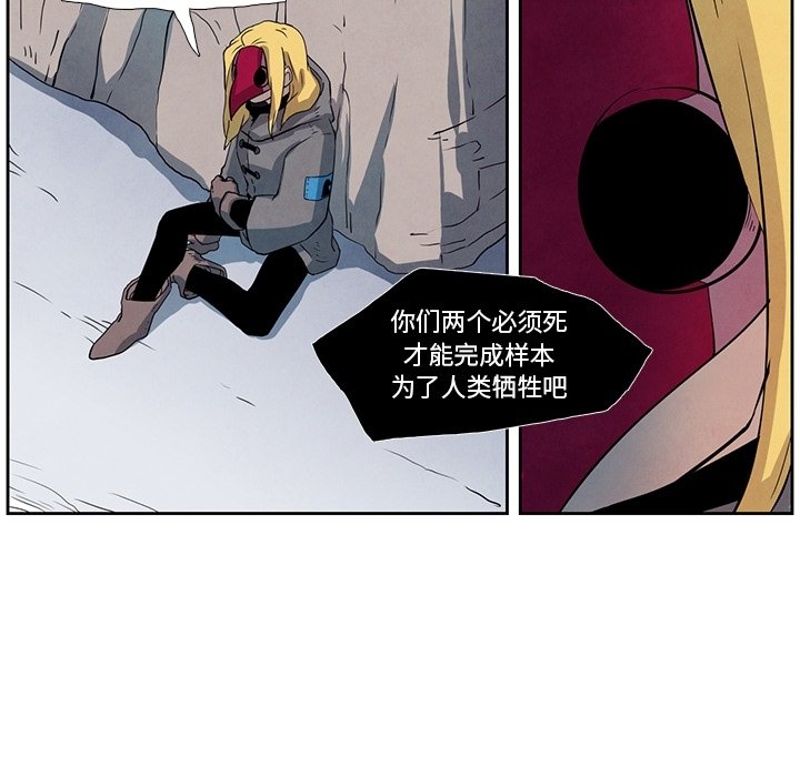 第21話 - 第34张