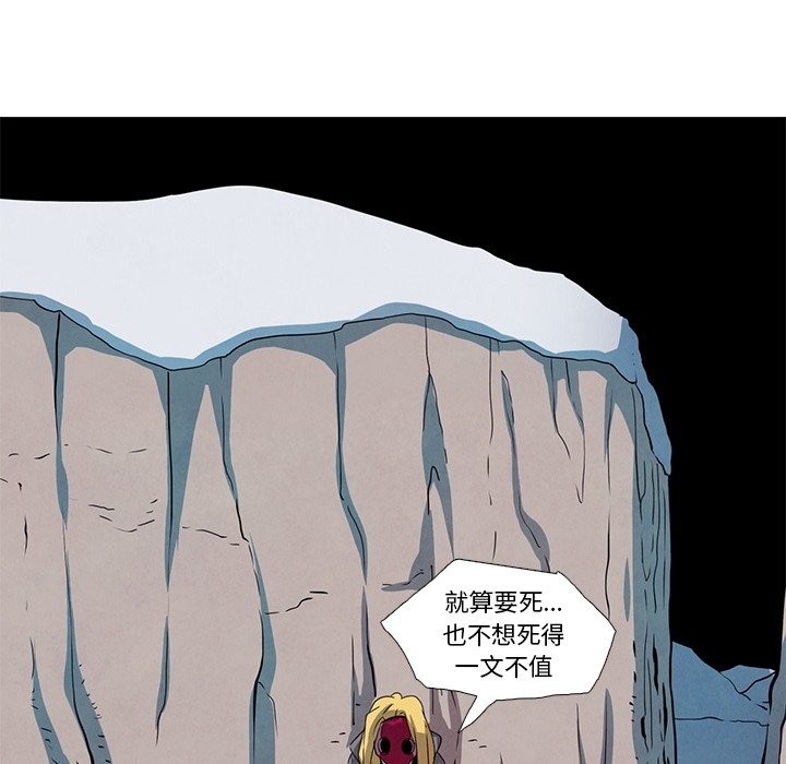 第21話 - 第35张