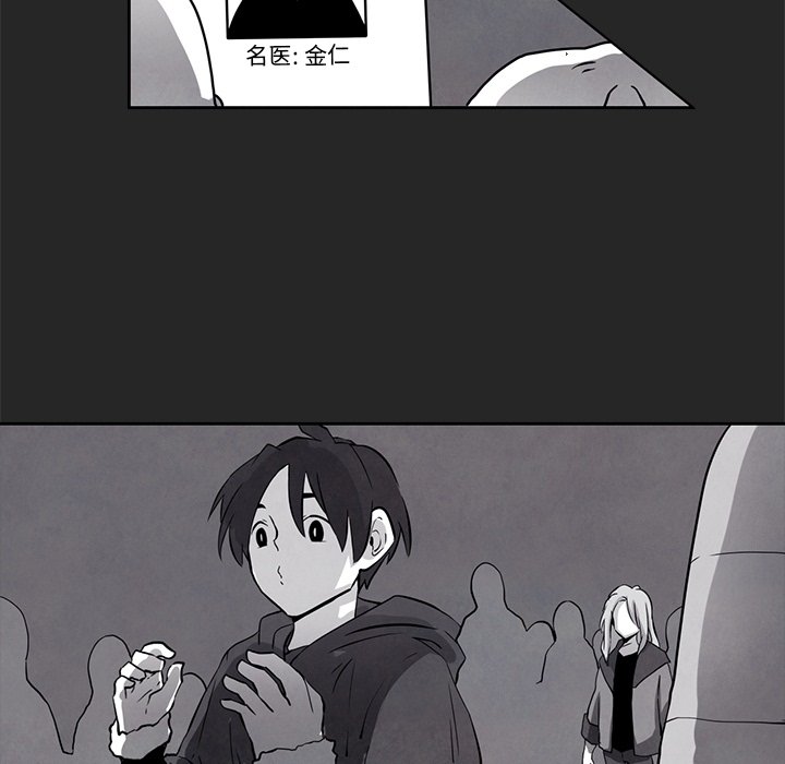 第21話 - 第43张