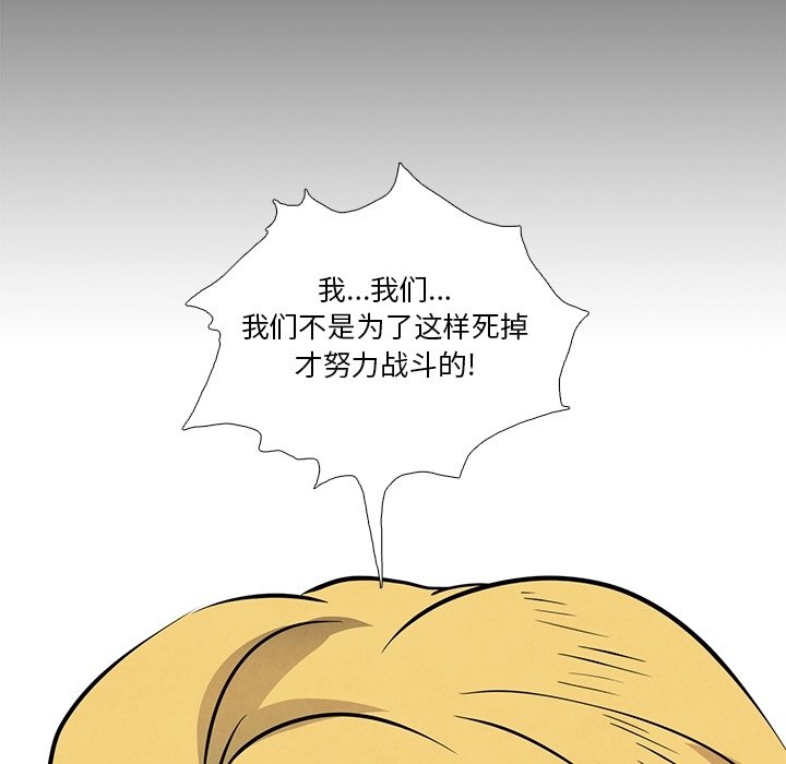 第21話 - 第46张