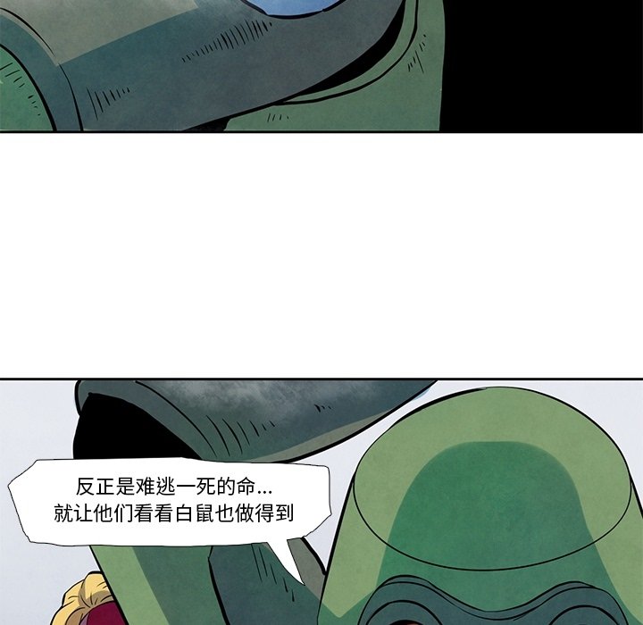 第21話 - 第66张