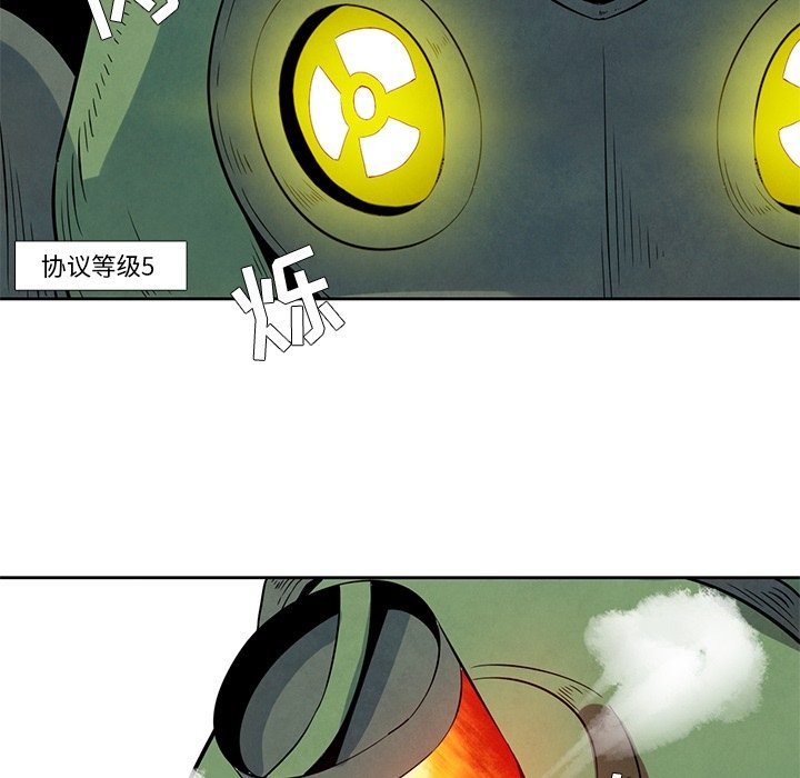 第21話 - 第68张