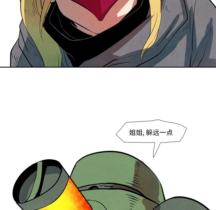 第21話 - 第75张