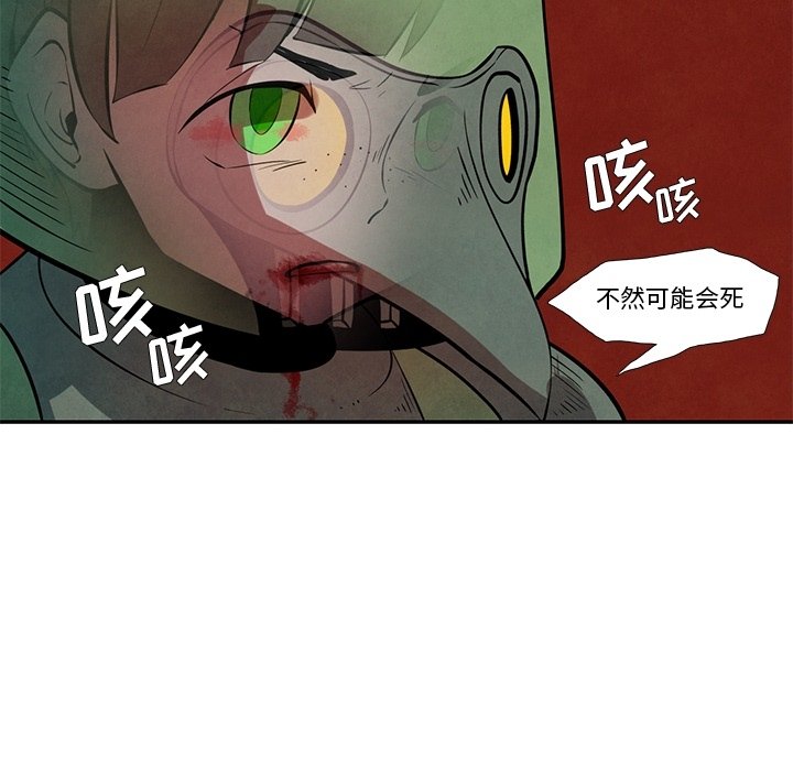 第21話 - 第78张