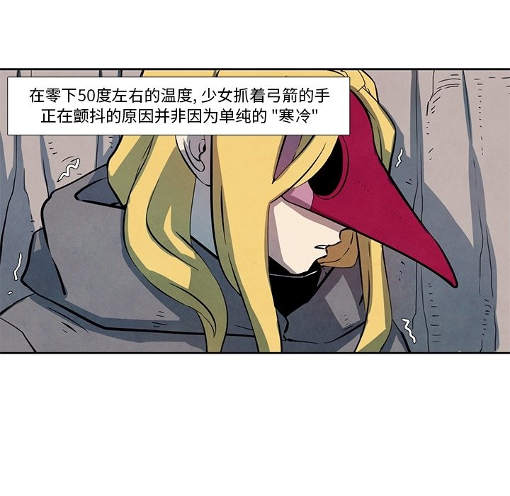 第21話 - 第9张