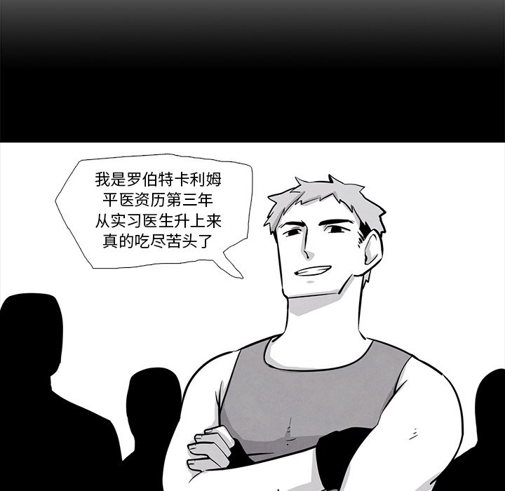 第22話 - 第18张
