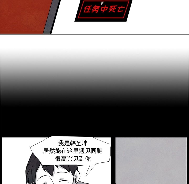 第22話 - 第20张
