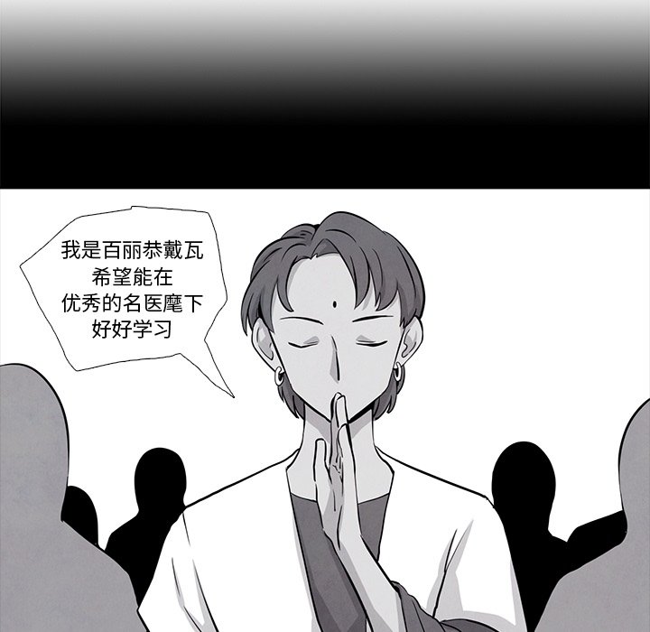 第22話 - 第23张