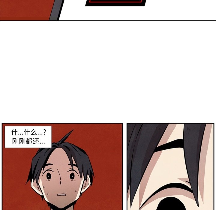 第22話 - 第25张