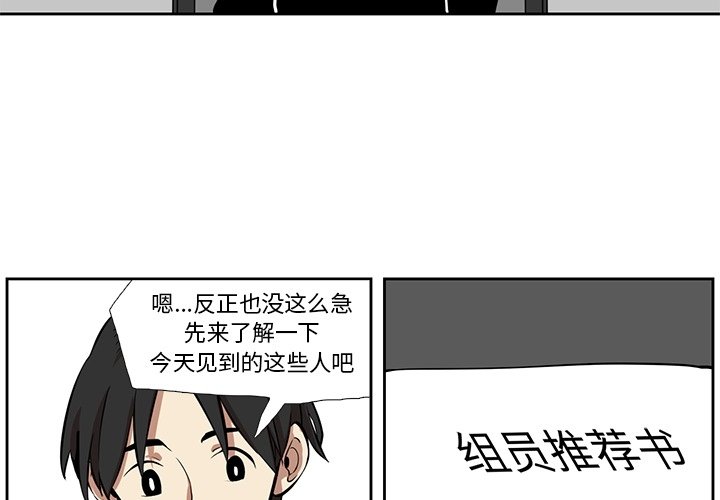 第22話 - 第3张