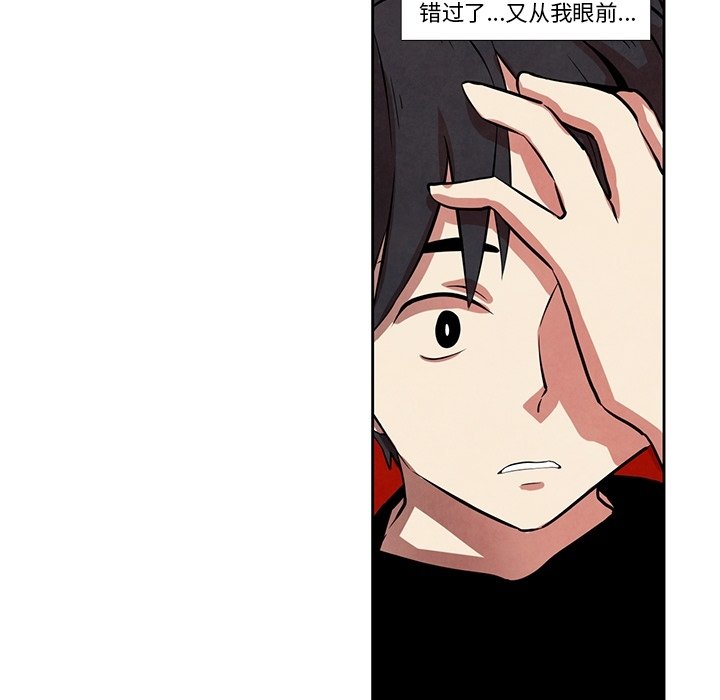 第22話 - 第33张