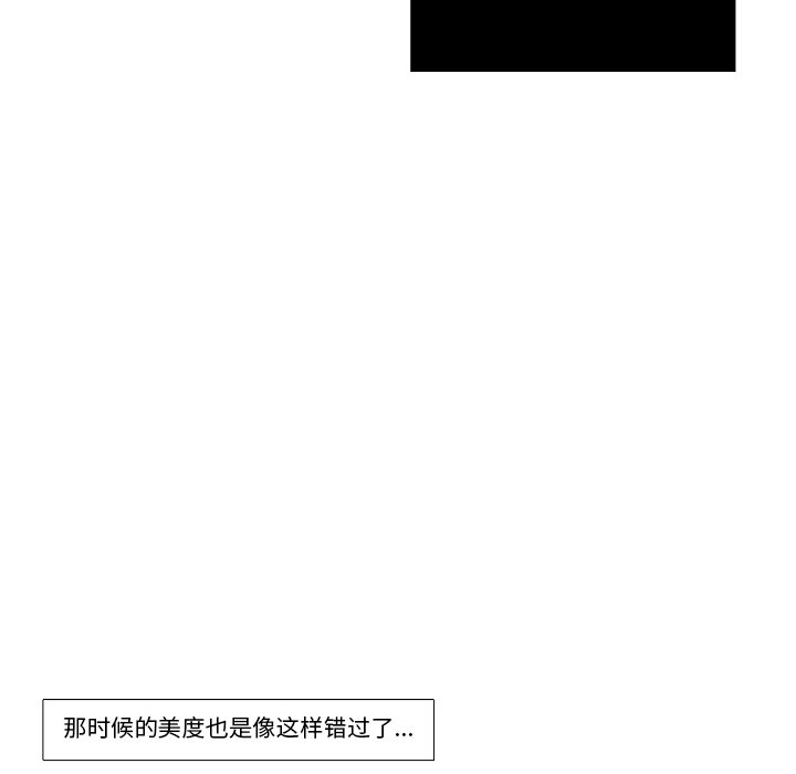 第22話 - 第34张