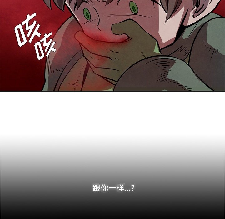 第22話 - 第54张