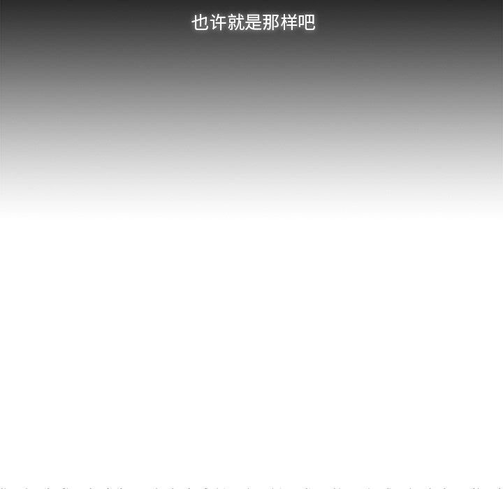 第22話 - 第61张