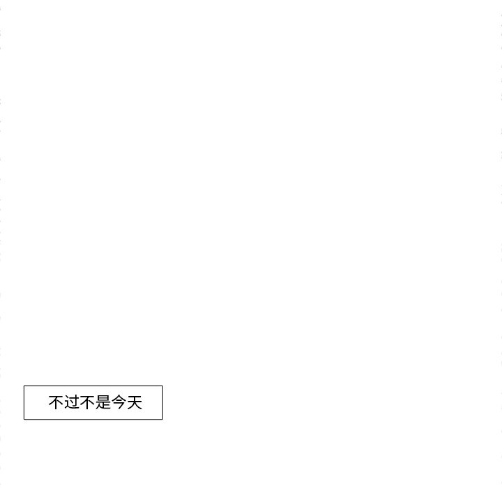 第22話 - 第63张