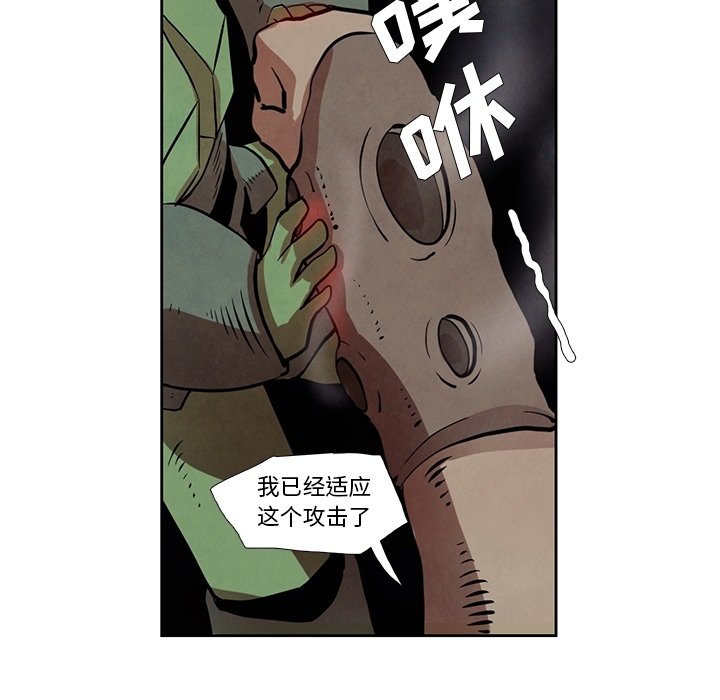 第22話 - 第73张
