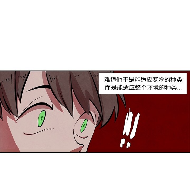 第22話 - 第74张
