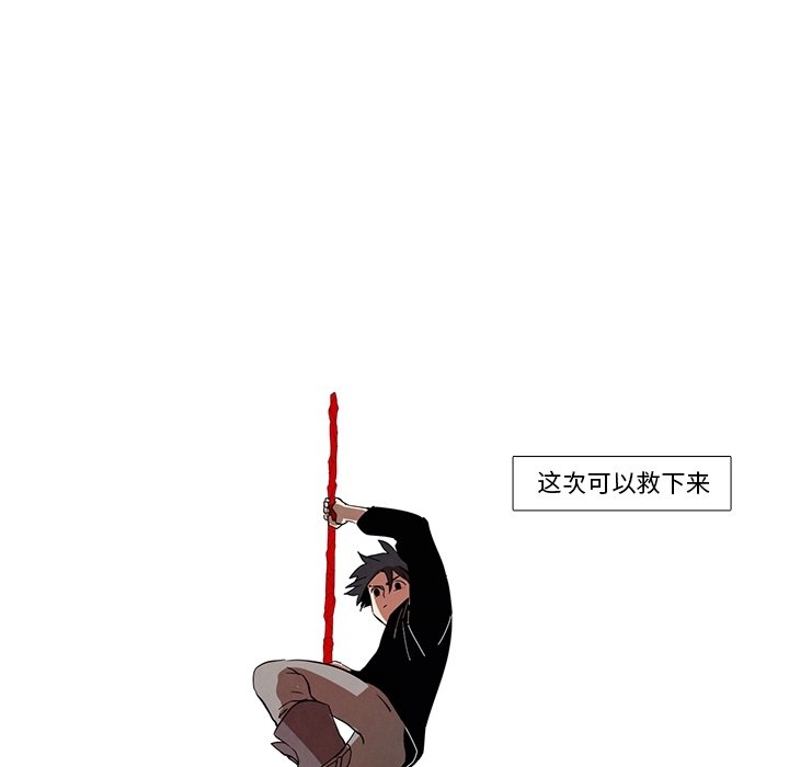 第22話 - 第78张