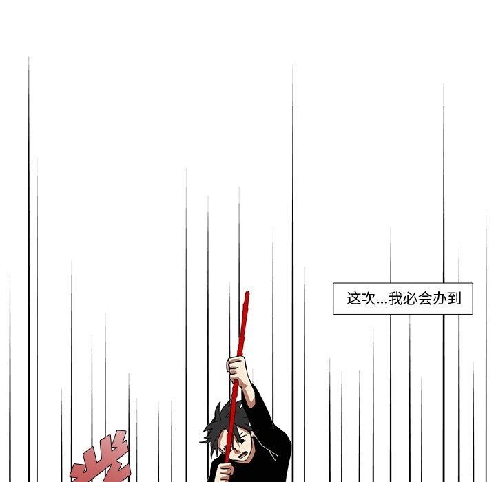 第22話 - 第82张