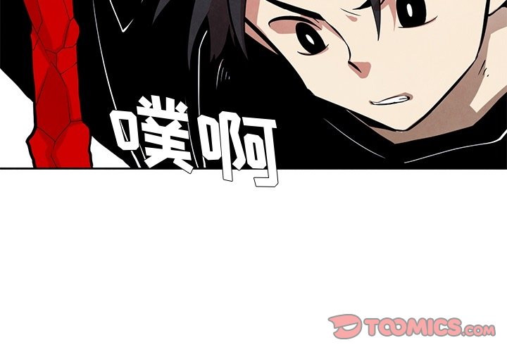 第23話 - 第1张
