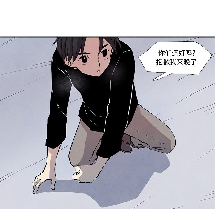 第23話 - 第14张