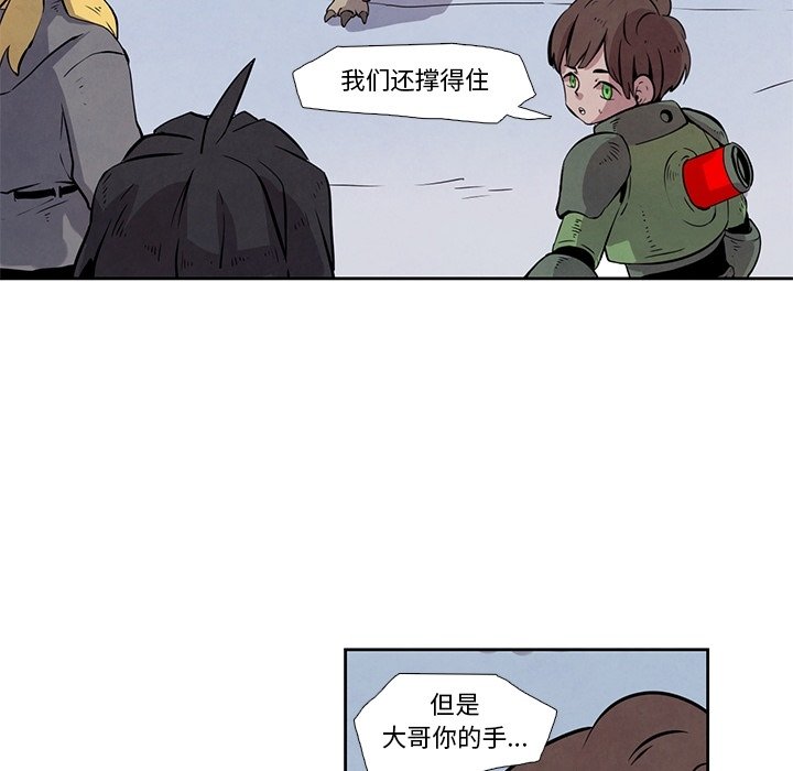 第23話 - 第16张