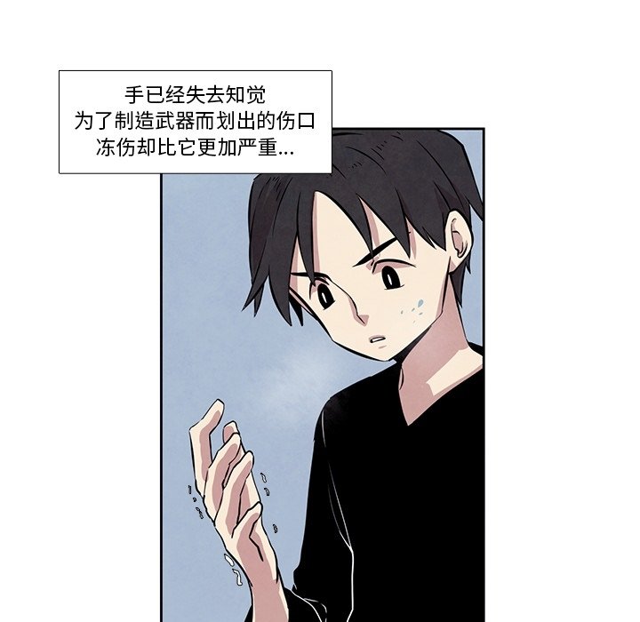 第23話 - 第18张