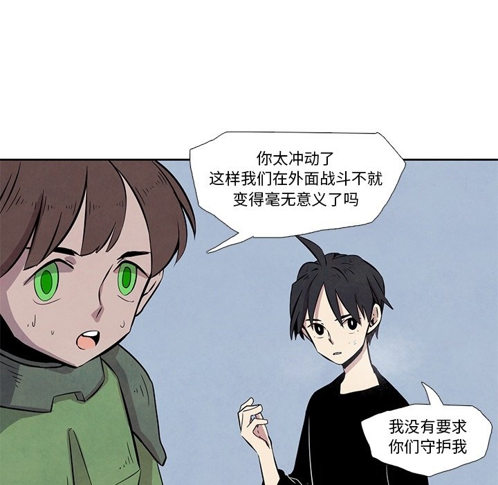 第23話 - 第20张