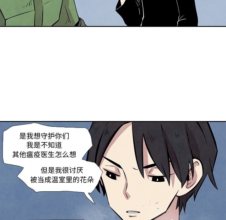 第23話 - 第21张