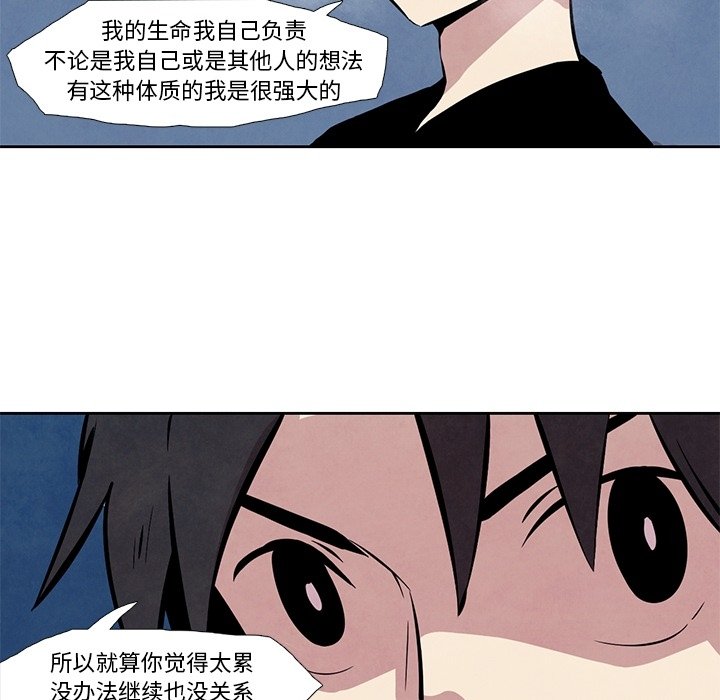 第23話 - 第22张