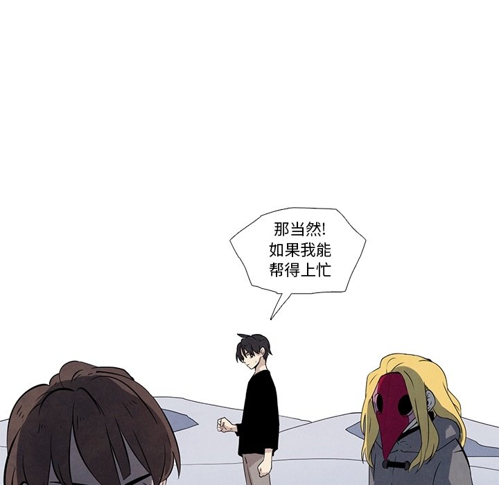 第23話 - 第26张