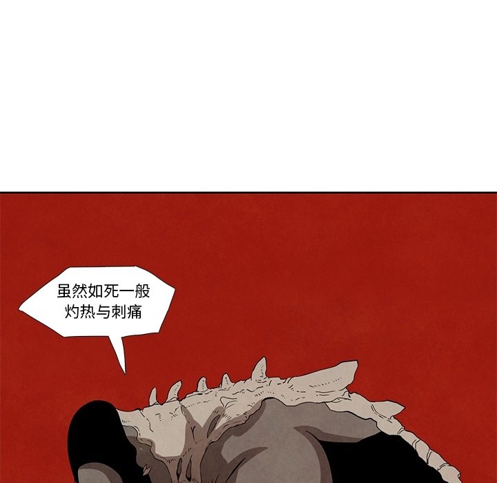第23話 - 第30张