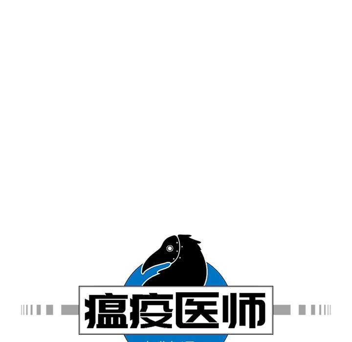 第23話 - 第33张