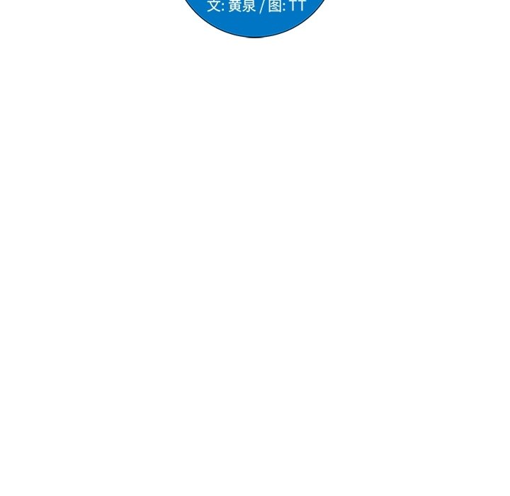 第23話 - 第34张