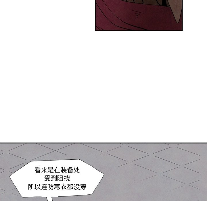 第23話 - 第41张