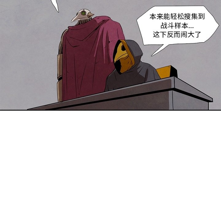 第23話 - 第42张
