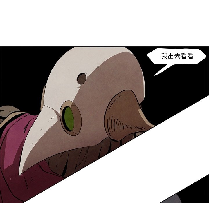 第23話 - 第44张