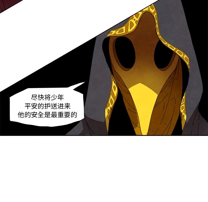 第23話 - 第45张