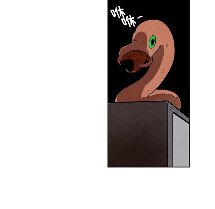 第23話 - 第54张