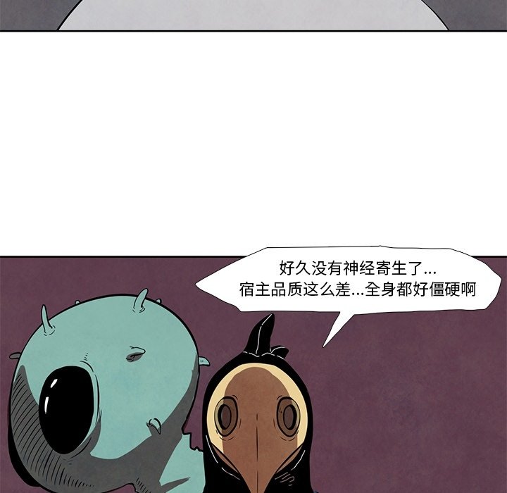 第23話 - 第68张