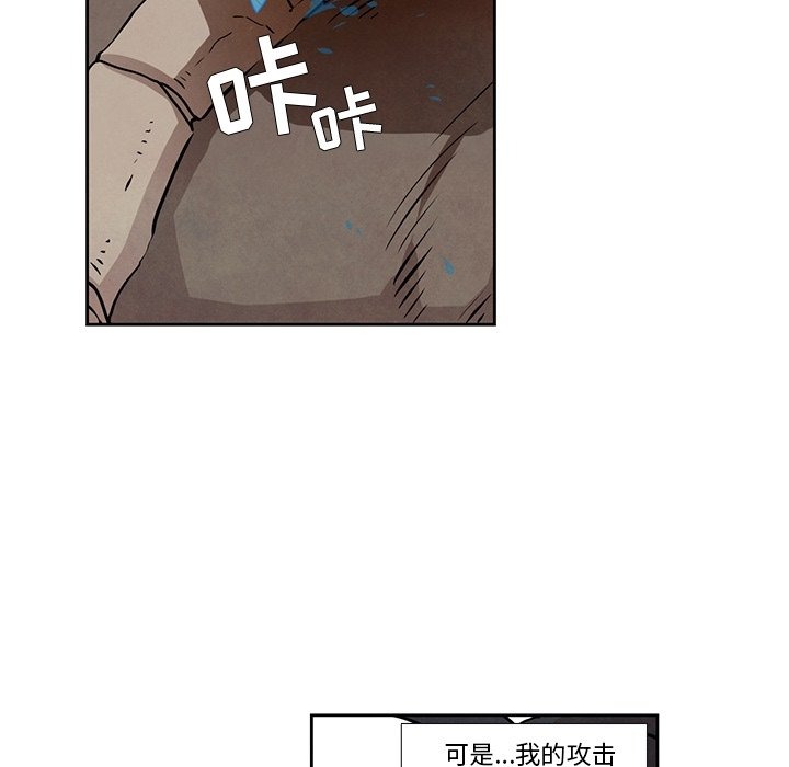 第23話 - 第7张