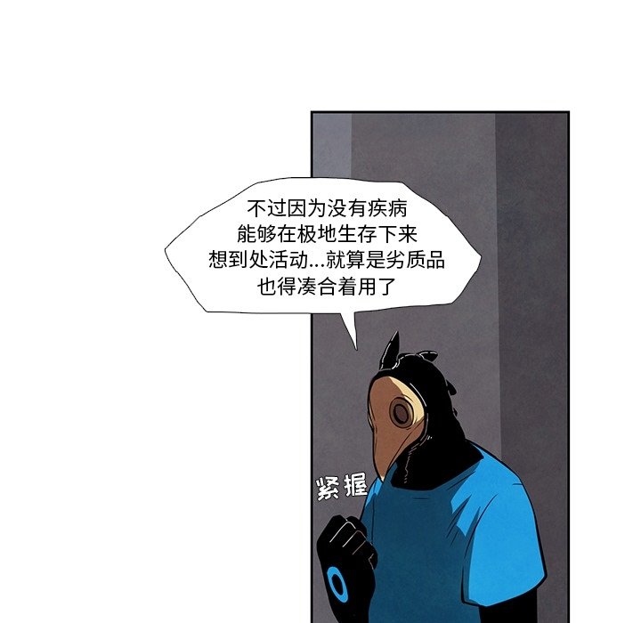 第23話 - 第71张