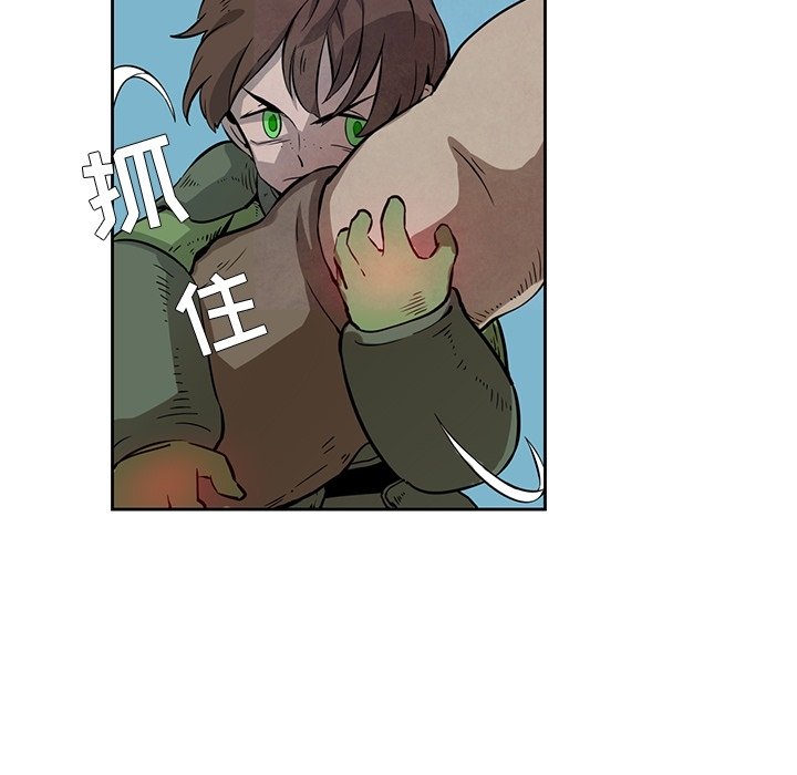 第24話 - 第13张