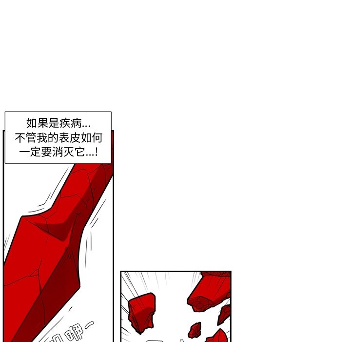 第24話 - 第18张